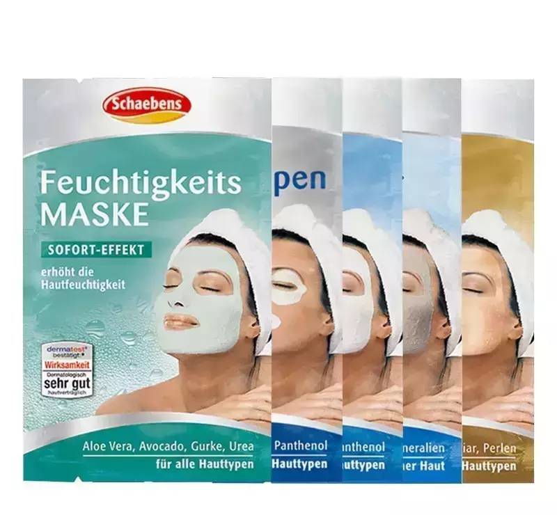 亲爱的，你听过“前男友”面膜吗？就是敷一片秒变女神的那种！