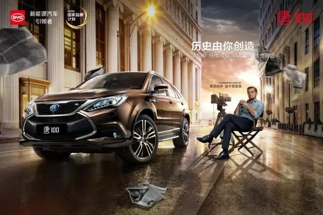 我们究竟需要一台怎样的电动车？全新比亚迪e6400给你答案！