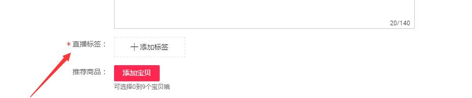 淘宝直播间如何引流吸引精准客户,淘宝直播引流方法和吸引人的技巧