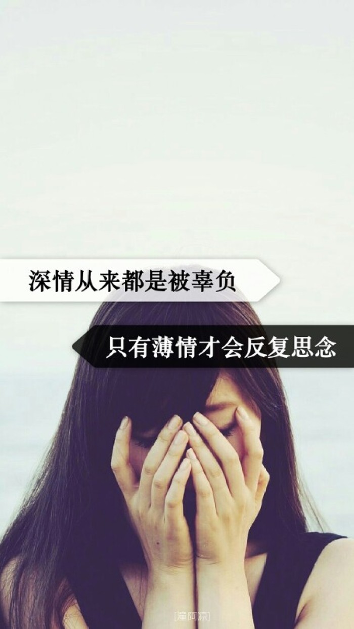 28句深入骨髓的文字，拿来做手机壁纸，时刻凝视，哪句最为戳中你的心扉？