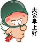 周一早上好祝福图片大全,周一怎么写早上好的祝福语