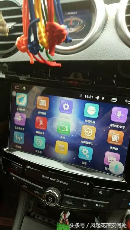 比亚迪唐100中控升级教程,比亚迪唐80中控改屏幕
