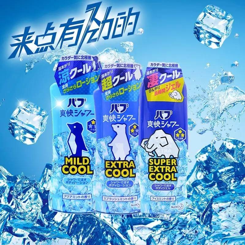 连护肤品都自带制冷技能了，而你还在流汗扛热？