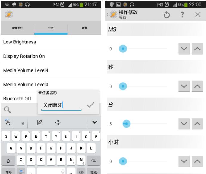 办公自动化工具2.0,办公自动化工具