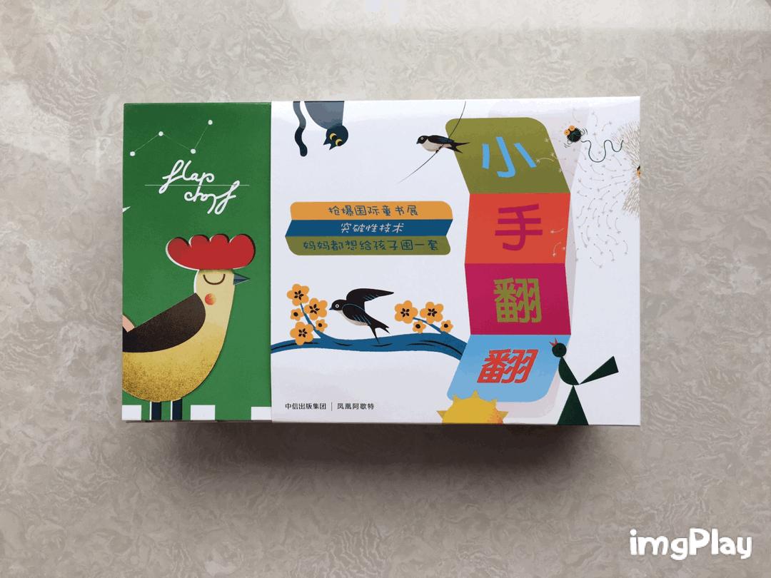 两岁宝宝全脑开发绘本推荐 (baby猜一猜趣味翻翻书全套8册)