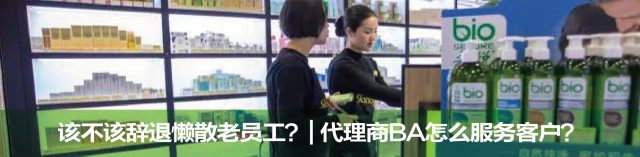 你知道店里差哪几种货吗？｜内含价值万元的光哥私藏补货表格