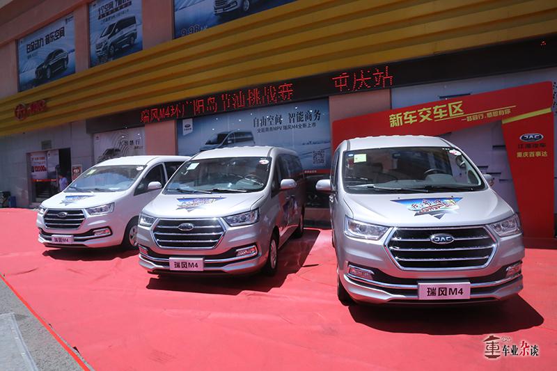 瑞风m4柴油版多少转最省油,瑞风m4柴油版跑高速视频