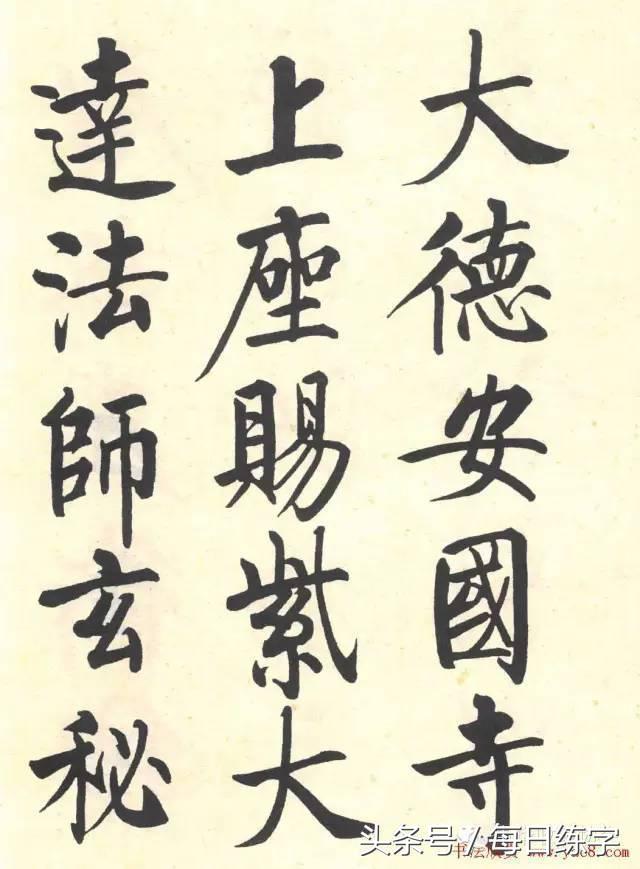 维宽艺术工作室启功书法真迹鉴赏,启功书法作品欣赏精选大全