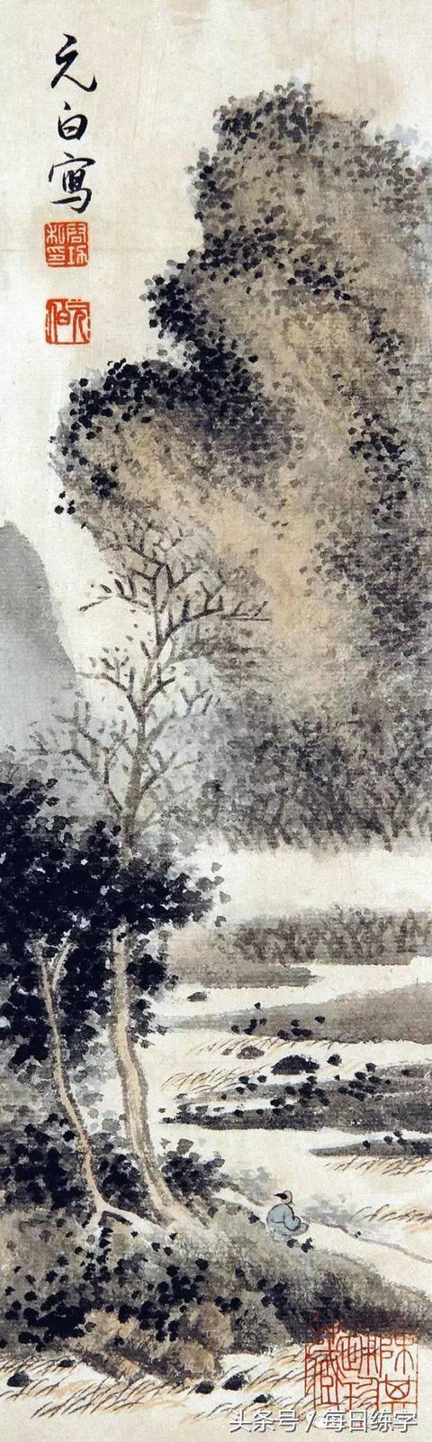 维宽艺术工作室启功书法真迹鉴赏,启功书法作品欣赏精选大全