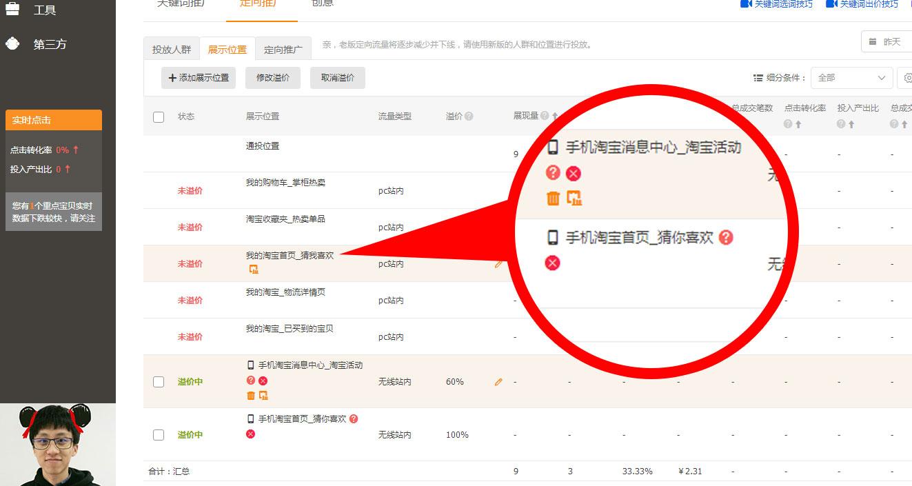 淘宝打一个爆款需要具备的条件,淘宝爆款必备的条件有哪些
