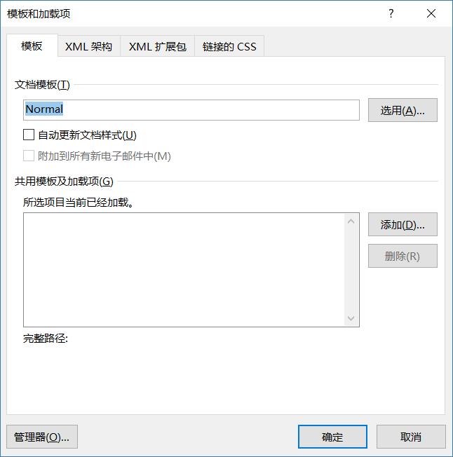 电脑蓝屏word文档损坏,word文档损坏了怎么恢复