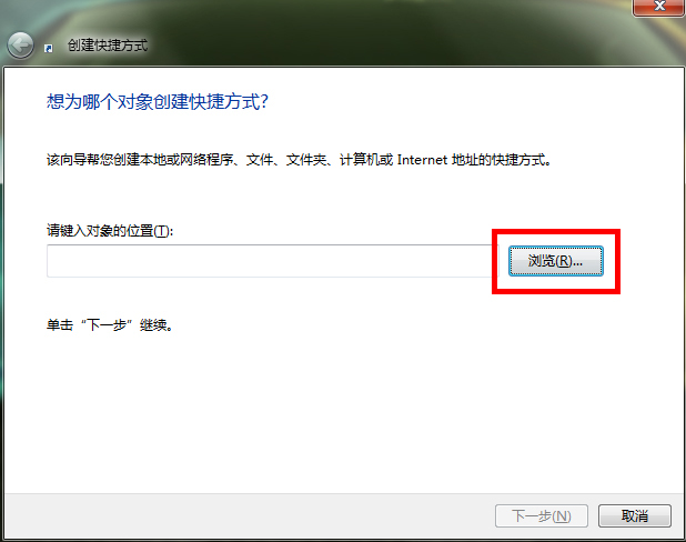 电脑一些快捷键用法,电脑快捷键怎么设置更快捷