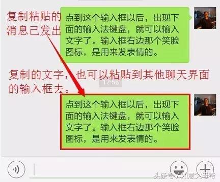 《老年大学》微信加好友-单聊-截屏-表情管理，老年人就需要这样的详细讲解还能够反复看！