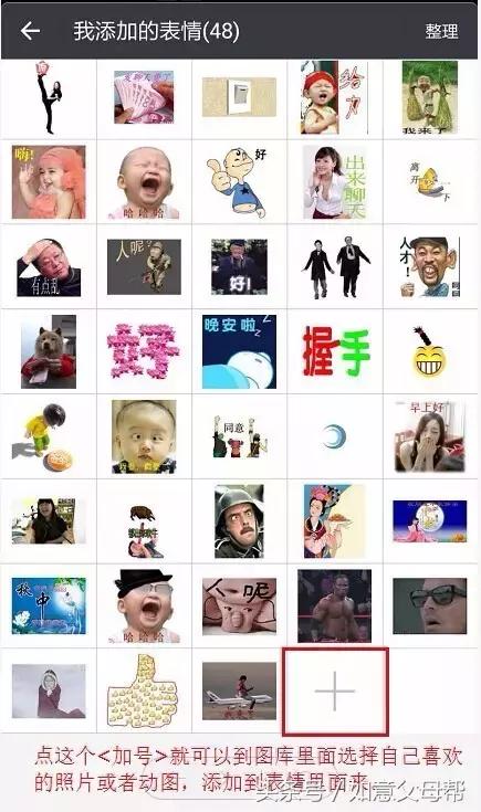 《老年大学》微信加好友-单聊-截屏-表情管理，老年人就需要这样的详细讲解还能够反复看！