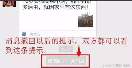 《老年大学》微信加好友-单聊-截屏-表情管理，老年人就需要这样的详细讲解还能够反复看！