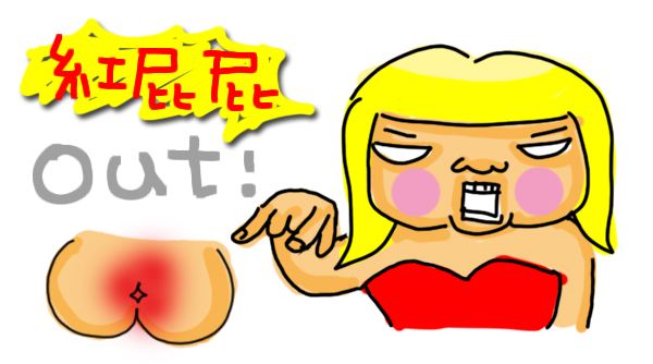 尿布疹跟妈妈的饮食有关吗,宝宝尿布疹有没有偏方治疗