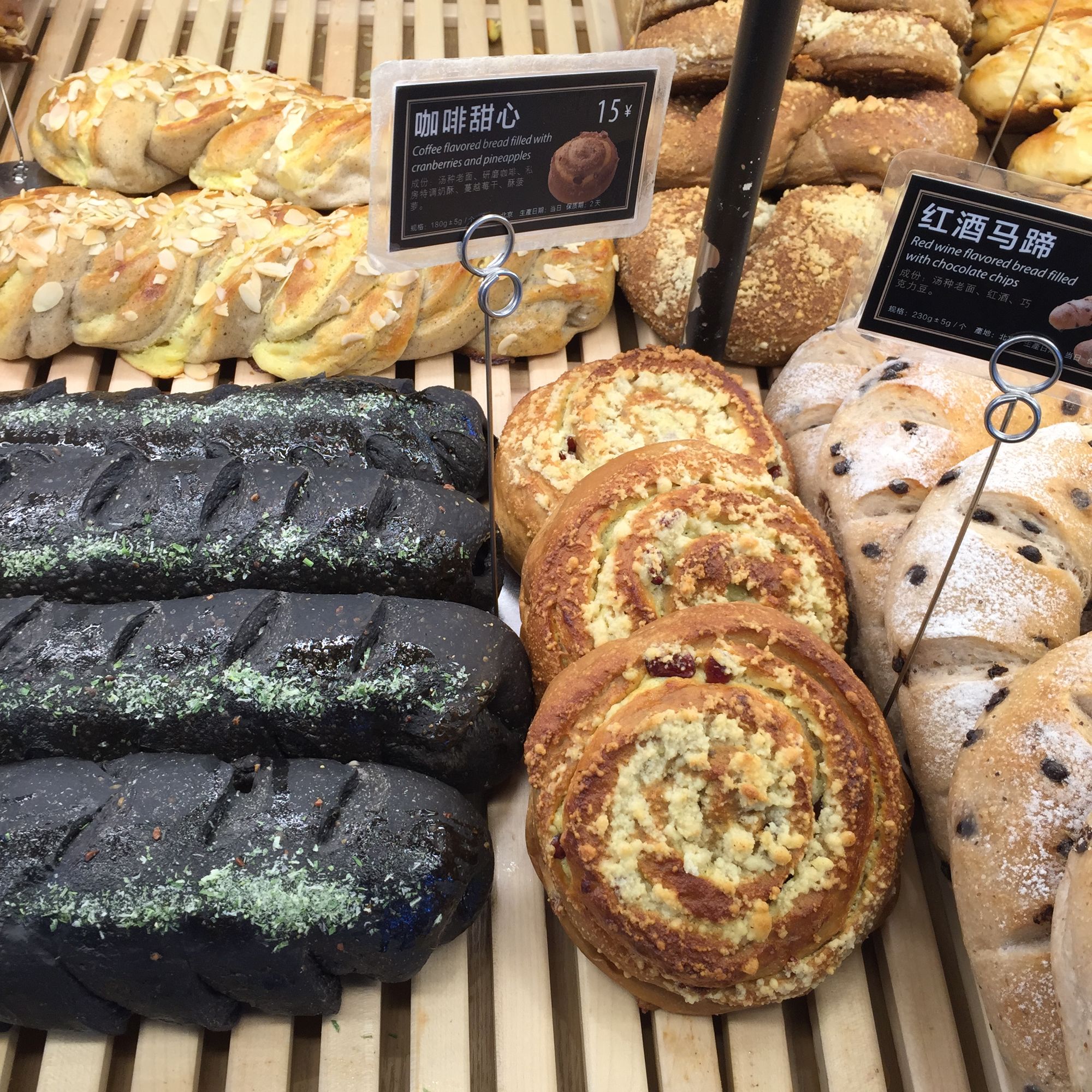 喏，这是一份你想要的20款原麦山丘面包大测评（内含6个彩蛋菜单）