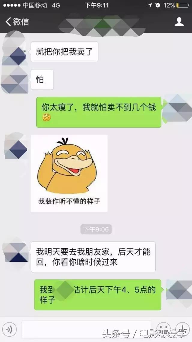怎么邀约女生告捷率比较高,邀约女人最佳方法