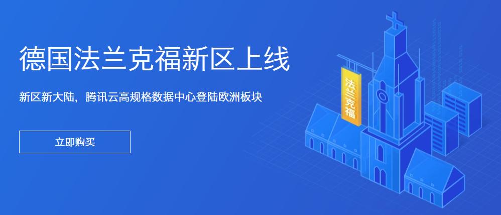 腾讯云的云计算是什么,全球及国内云计算发展历程简述