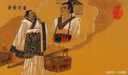 读史读故事，尽在资质通鉴二十之周室绝祀