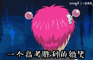 读史读故事，尽在资质通鉴二十之周室绝祀