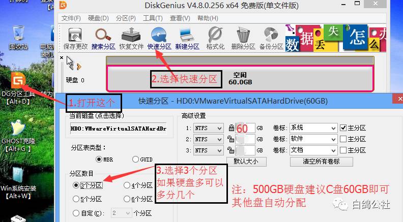 windows7纯净版在哪安装,win7纯净系统在线安装