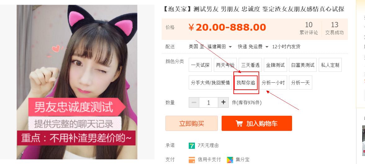 网络上的那点事,网络上的那些事儿