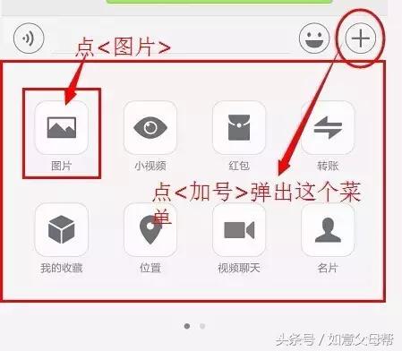 《老年大学》微信加好友-单聊-截屏-表情管理，老年人就需要这样的详细讲解还能够反复看！