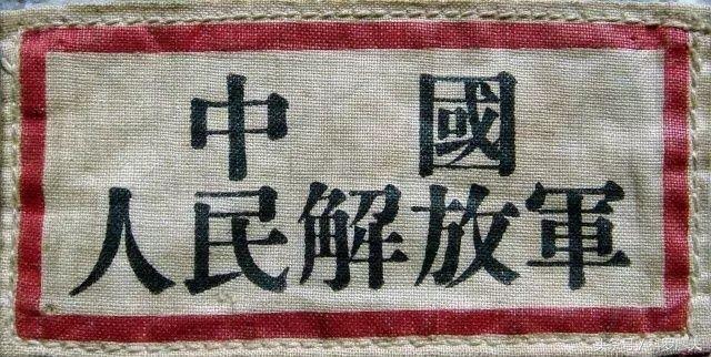 国军军装发展史,国军军装演变史