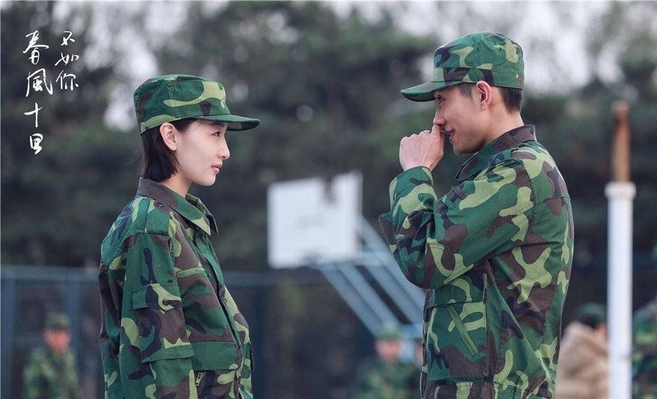 春风十里张一山周冬雨虐心,周冬雨说张一山春风十里不如你