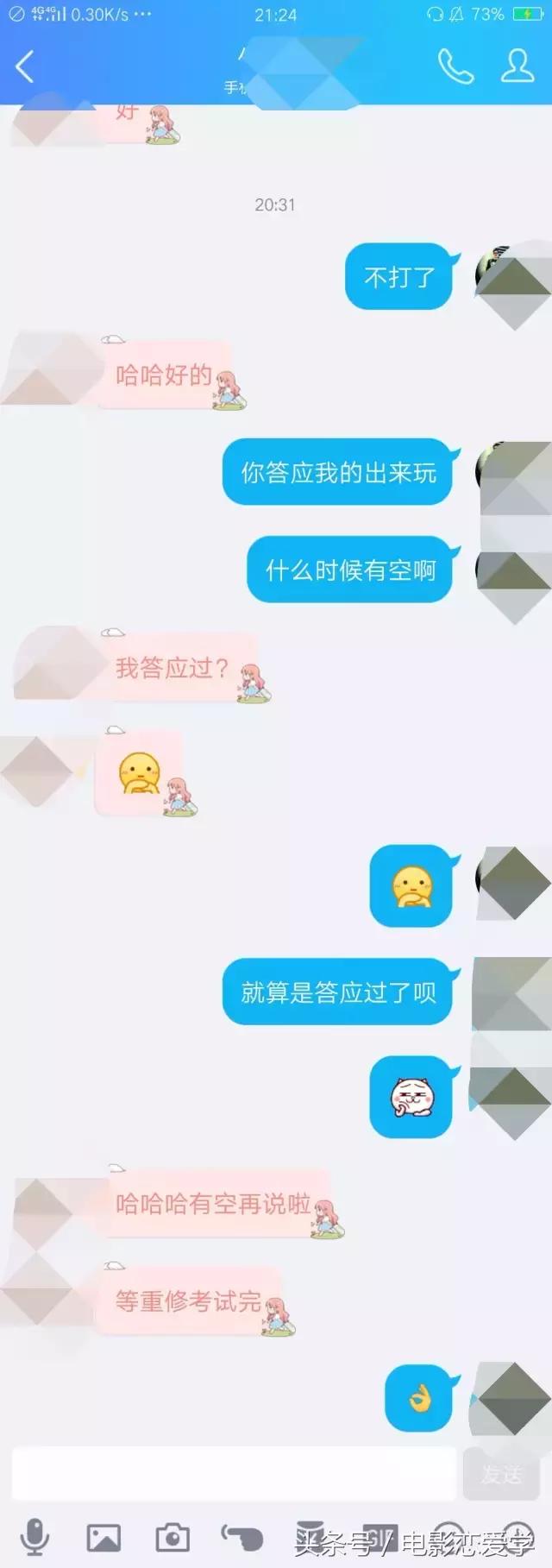 怎么邀约女生告捷率比较高,邀约女人最佳方法