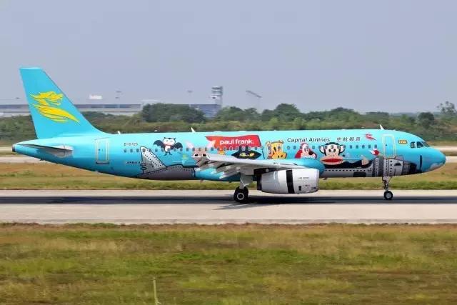 首都航空：三万英尺音乐梦，谦谦来了