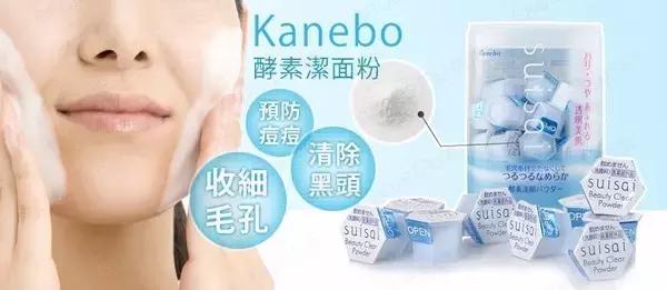 剁手党的福音法国实用攻略,日本购物攻略必买清单