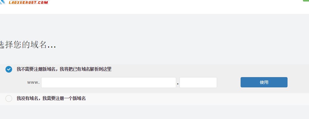 面对微信再次封杀淘客公众号以及群导购，最新完美解决方案！
