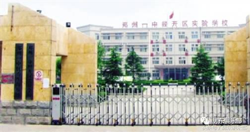最新郑州中原区学校排名,郑州中原区初中排名前十的学校
