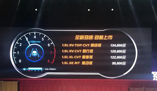 东风日产劲客2021好吗,日产劲客什么时候上市