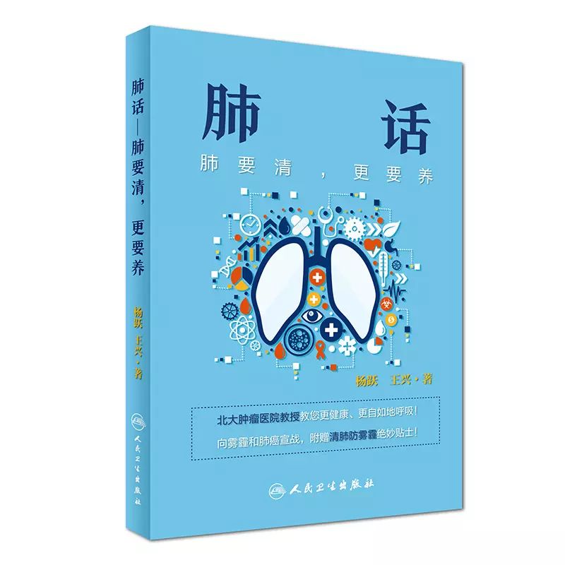 如何让肺变得更健康,怎么做能够让肺更健康