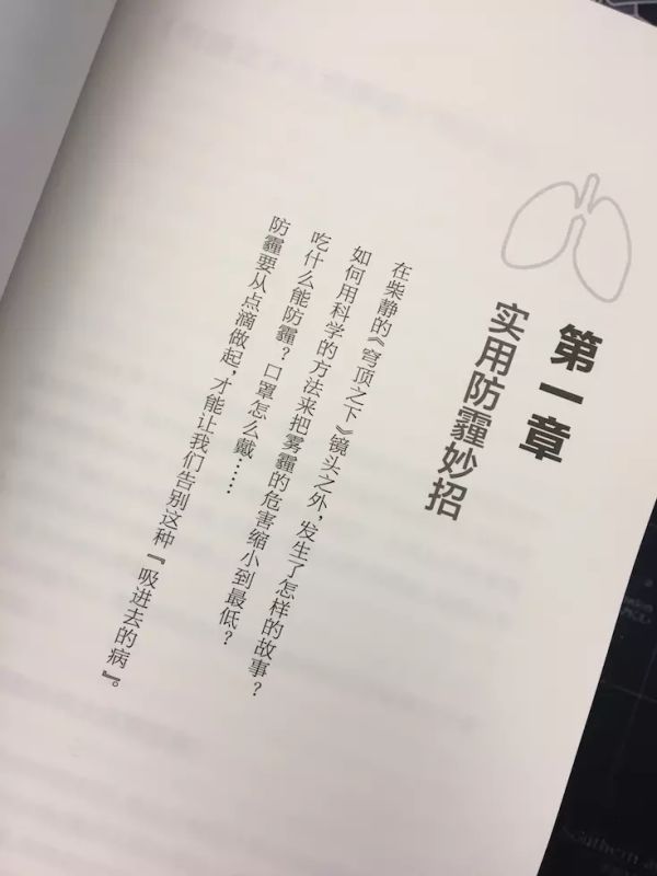如何让肺变得更健康,怎么做能够让肺更健康
