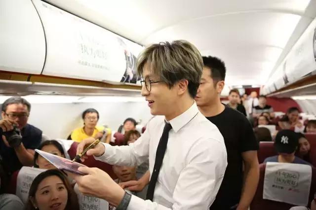 首都航空：三万英尺音乐梦，谦谦来了