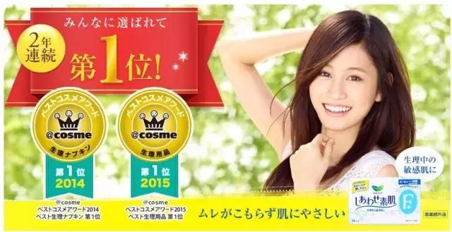 剁手党的福音法国实用攻略,日本购物攻略必买清单