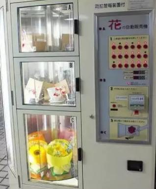 日本自动贩卖机卖寿司,日本饮料自动贩卖机