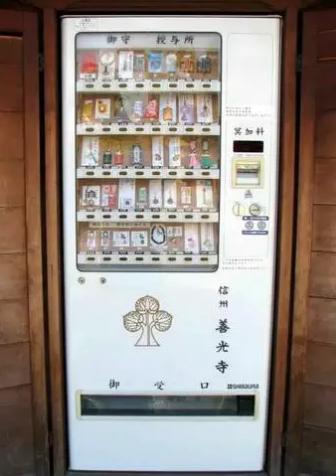 日本自动贩卖机卖寿司,日本饮料自动贩卖机