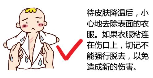宝宝被烫伤了怎么办,宝宝屁屁烫伤怎么办
