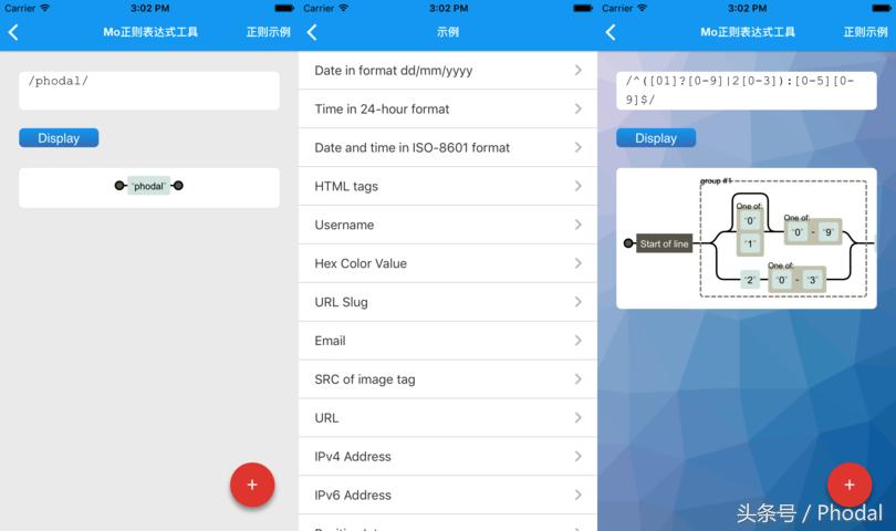 这个开源的编程学习应用，能够帮你成为技术大牛