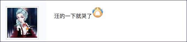 LPL屎上第一真男人，直播吃翔说到做到，吃到最后竟然哭了