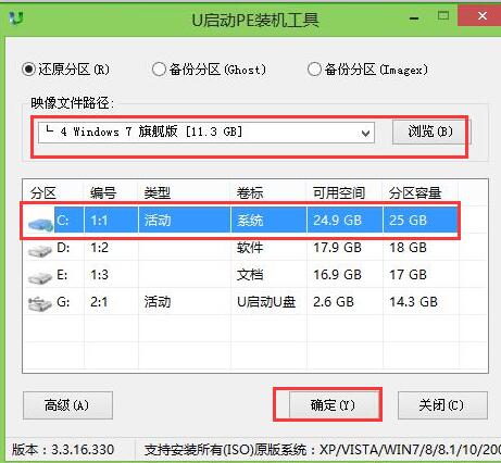 u盘装系统需要装u盘启动工具么,用u盘装系统的操作全程教程