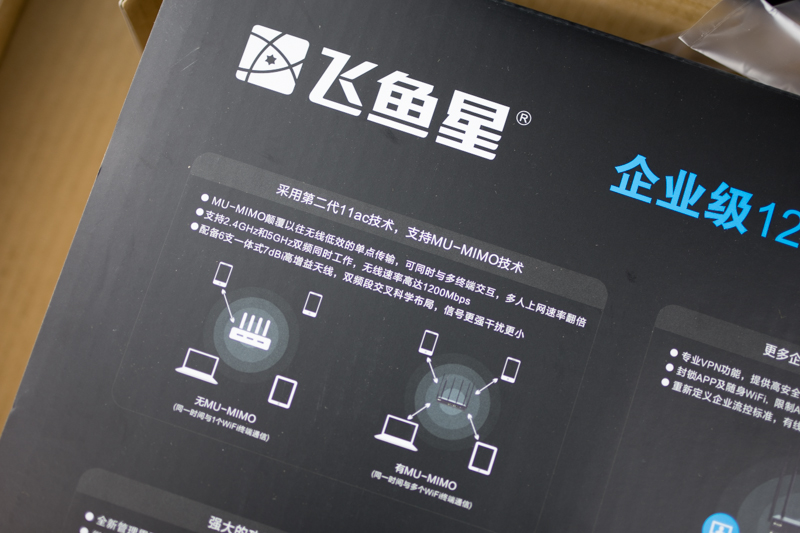 千兆飞鱼星路由器什么型号,飞鱼星百兆路由器