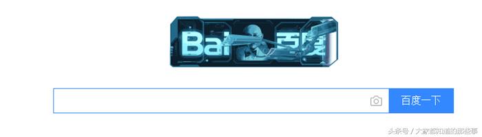 百度网站要害词被改变,为什么百度改了logo