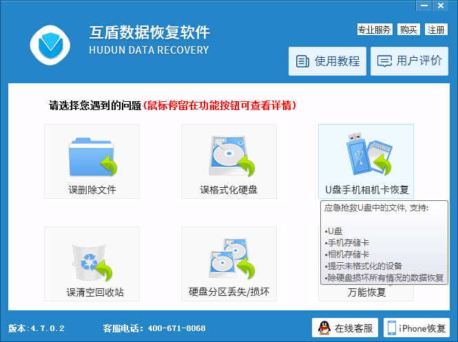 手机通讯录误删怎么恢复图解,如何恢复被误删的通讯录