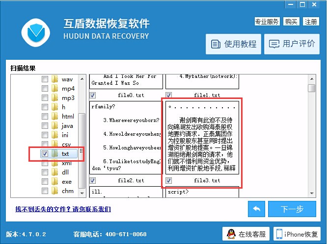 手机通讯录误删怎么恢复图解,如何恢复被误删的通讯录